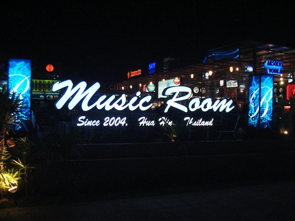 ҹԤ Թ Music Room Hua Hin