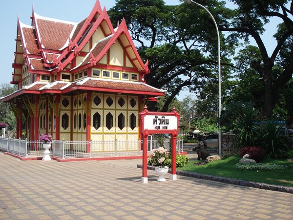 The Hua Hin Railway Station