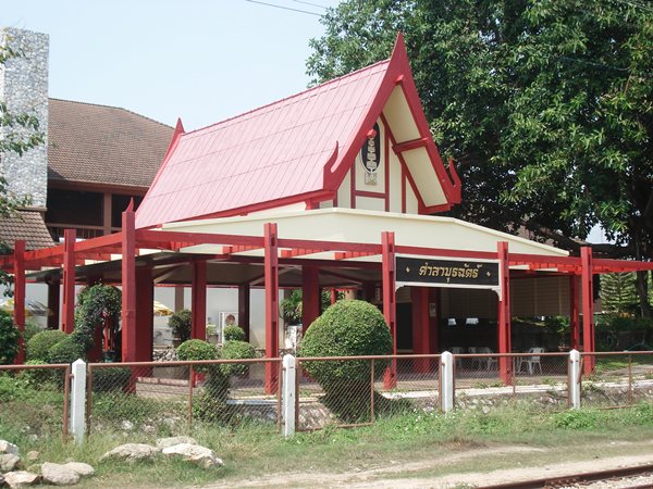 The Hua Hin Railway Station